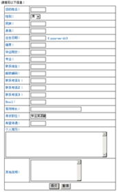 邢臺(tái)市鼎鑫軟件開(kāi)發(fā) 專(zhuān)業(yè)定制與創(chuàng)新解決方案