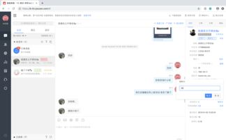 智能客服客戶資料插件全新上線，軟件服務(wù)體驗(yàn)全面升級(jí)